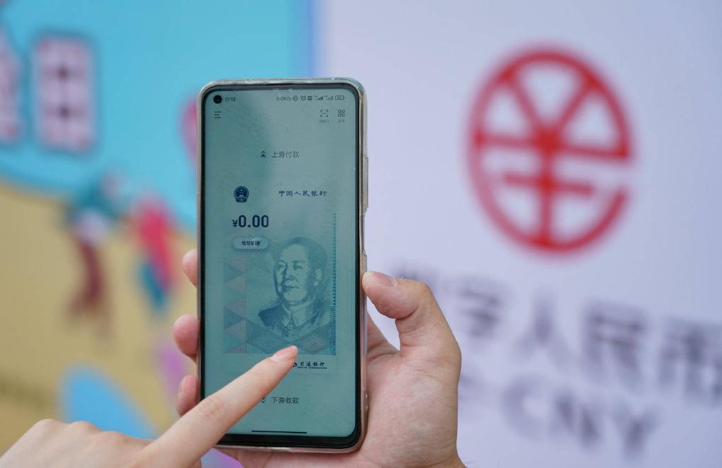 对货币进行数字化叫什么名称_数字货币的技术创新与用户反应_对货币进行数字化