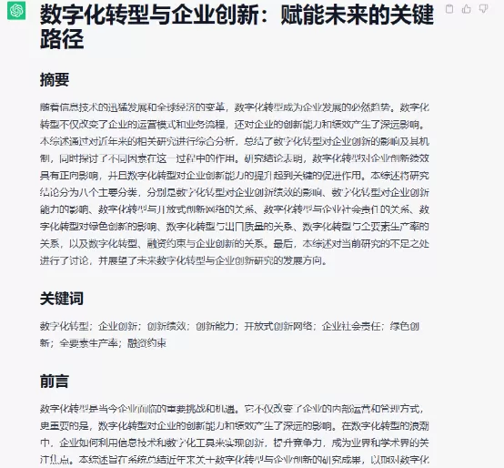 图4.png