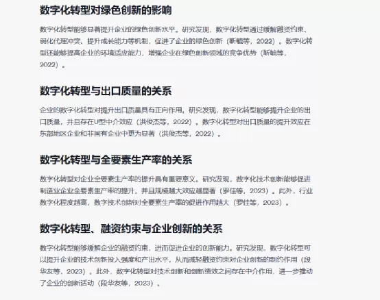 图6.png