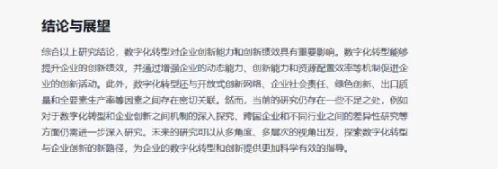 图7.png