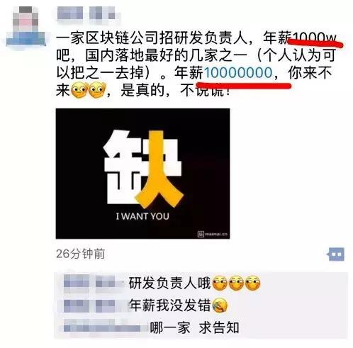 区块链技术虚拟币_探讨区块链技术在公益项目中的应用：虚拟货币提升筹款效率的案例_应用区块链的公司有哪些