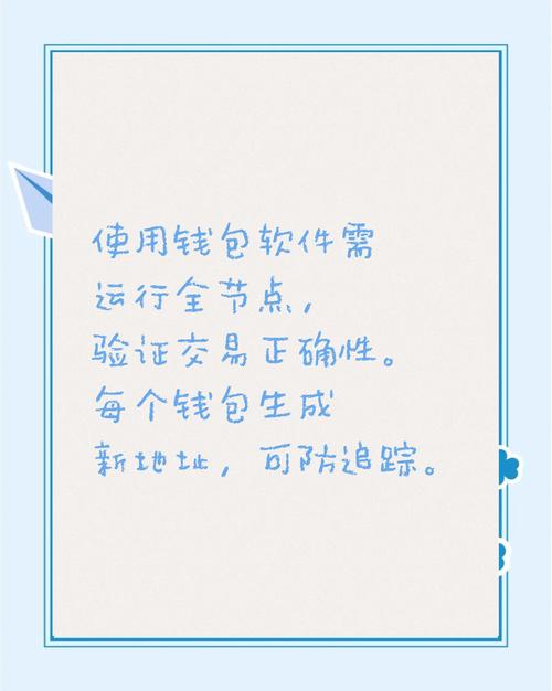 使用比特派钱包的关键要点：下载地址真伪辨别与过程防护