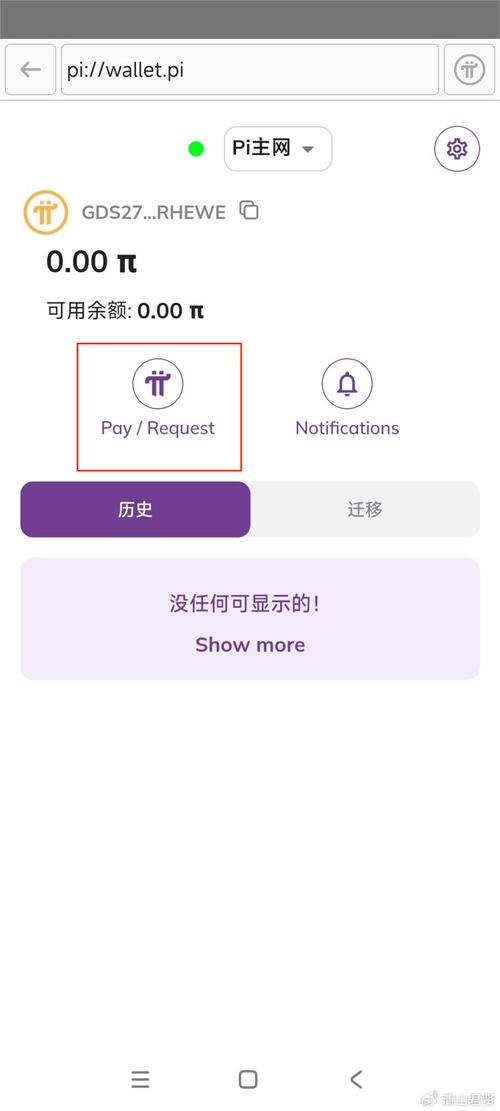 比特派钱包安卓官网：多维度助力个人投资决策，详情如下
