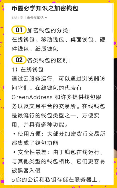 下载Bitpie钱包APK文件必看！官网安全下载步骤及注意事项