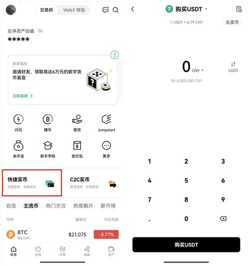Bitpie官方网站下载：安全稳定平台助力数字资产交易管理