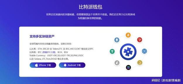 比特钱包_比特派钱包官网入口的用户教育与知识库建设_bitpie比特派钱包