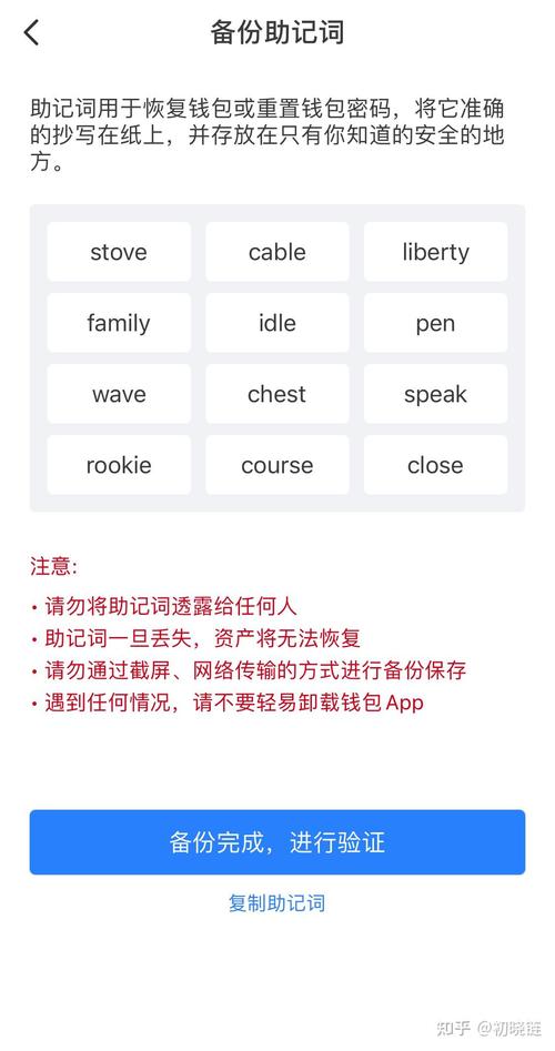 比特派钱包下载后，如何保障你的数字资产安全？_比特币数字钱包_bitpie比特派钱包