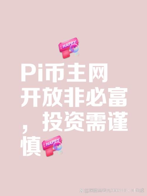 比特派钱包用户互动协作，多方面推动加密货币市场发展