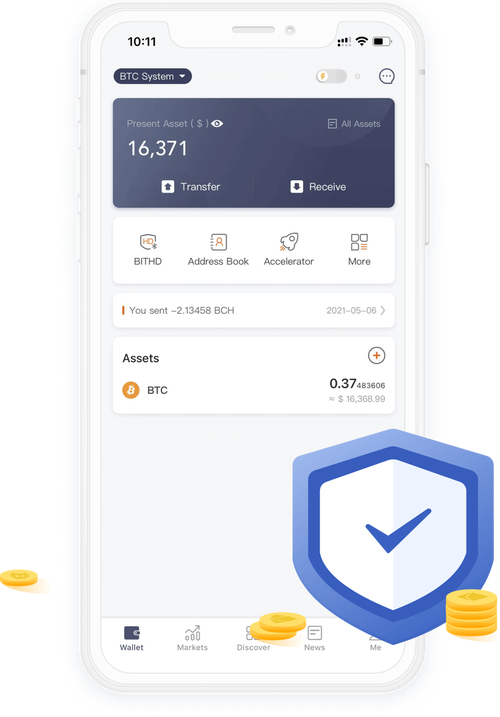 比特派钱包：安全性能出色且功能丰富的数字货币钱包介绍