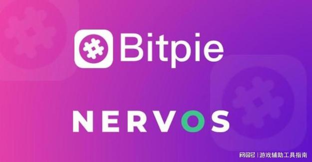 比特派钱包官网：保障下载安全、信息精确及时的可靠之选