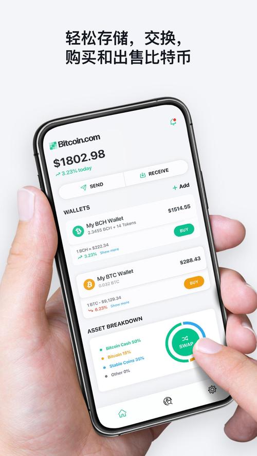 比特派钱包新版自动更新特性及操作方法详细介绍