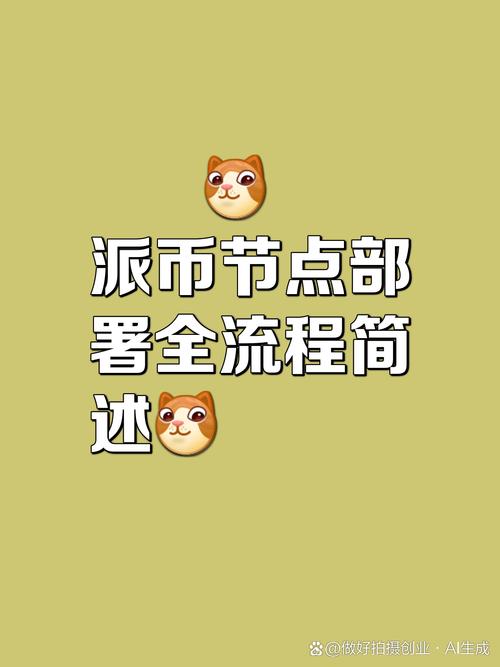 数字货币入口_如何通过Bitpie官网参与数字货币活动？_数字货币参数