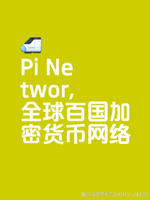 Bitpie钱包官网：服务全球数字货币爱好者，满足多样需求