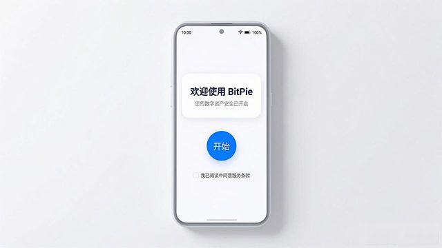 BitPie官网安卓APP下载顺利吗？我的真实体验