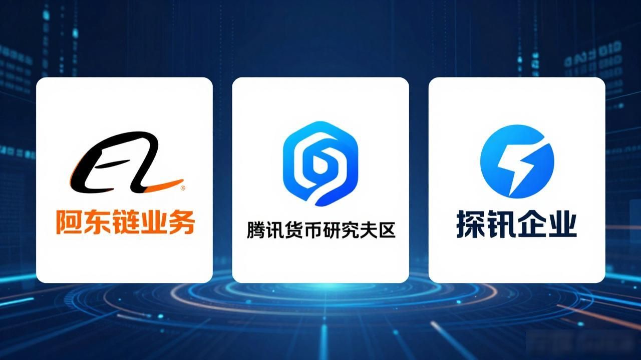 中国数字货币财富格局_中国数字货币首富排名_监管趋严数字货币市场