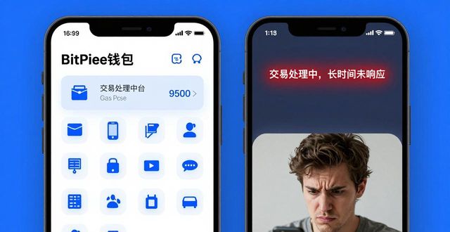 BitPie钱包实测：界面清爽，但功能藏得有点深