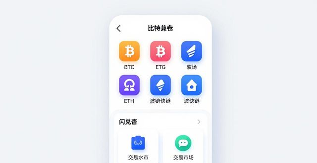 比特派钱包app官方版下载的使用体验与改进方向_bitpie比特派钱包_比特派钱包体系