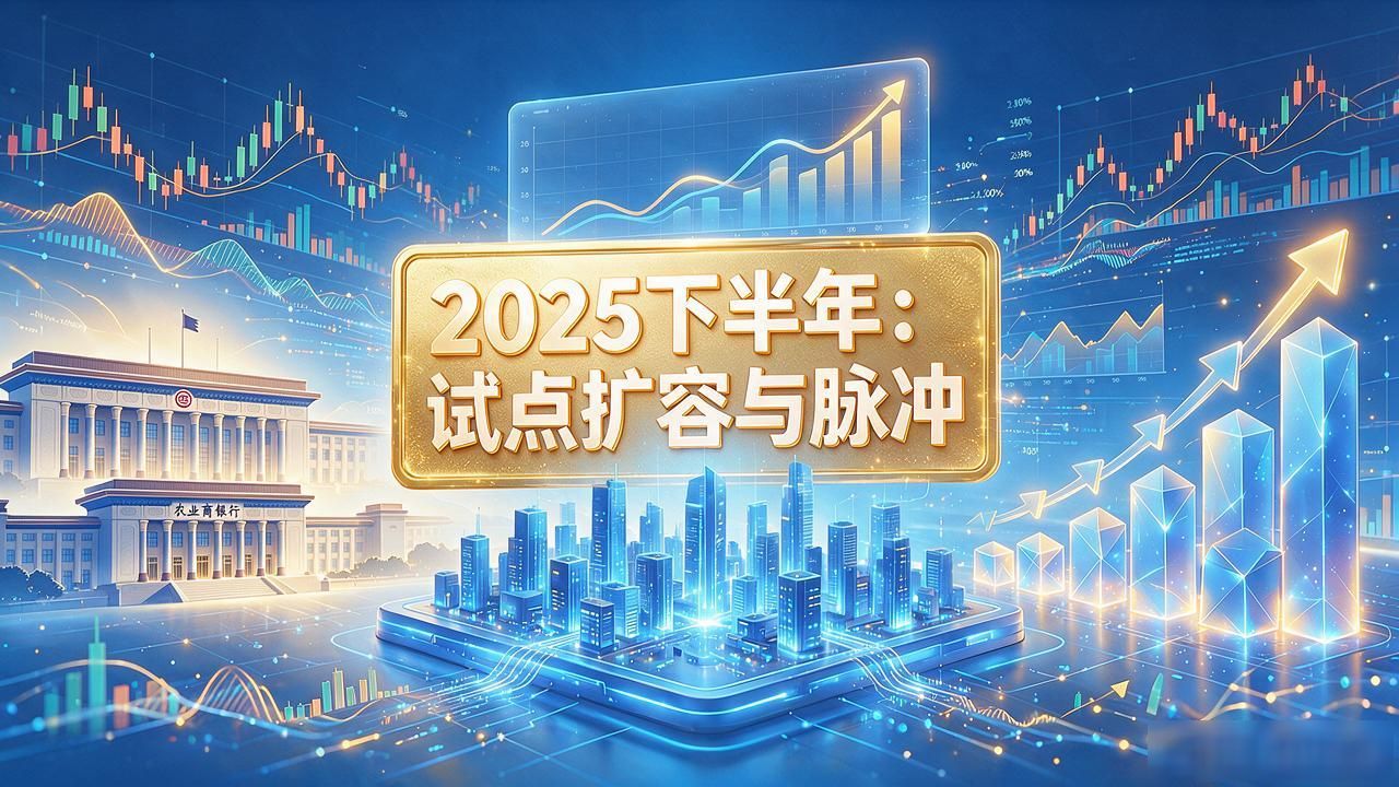 DCEP数字人民币相关股票有哪些？概念股龙头公司一文理清